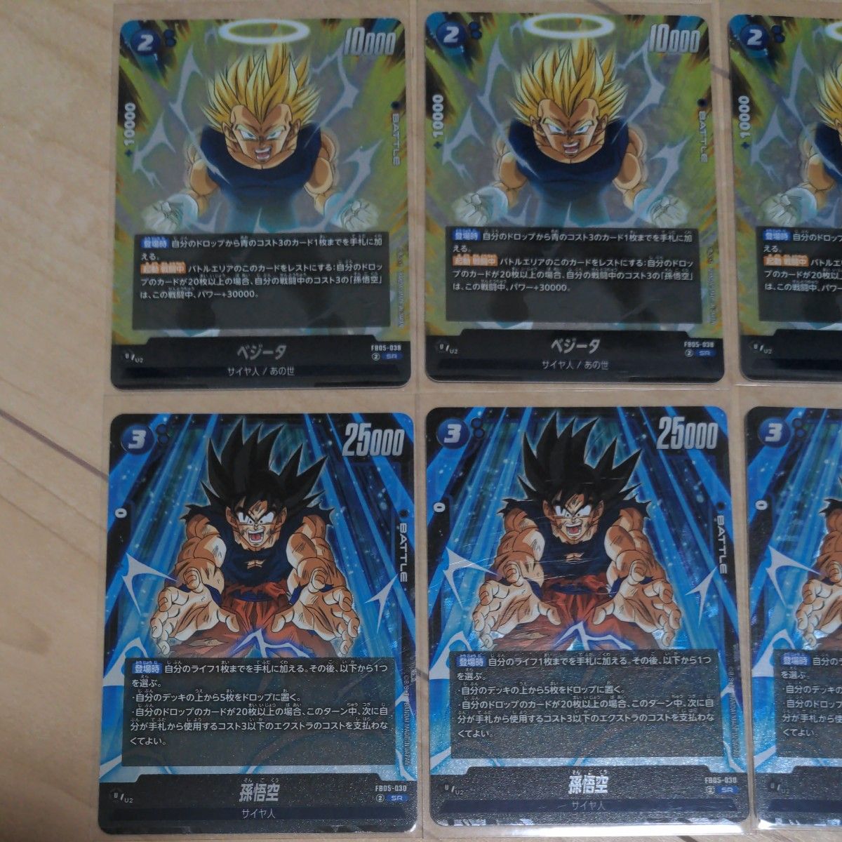 ドラゴンボールフュージョンワールド 青デッキ パーツ 孫悟空 ベジット ベジータ ドラゴンボールフュージョンワールド 青デッキパーツ 孫悟空