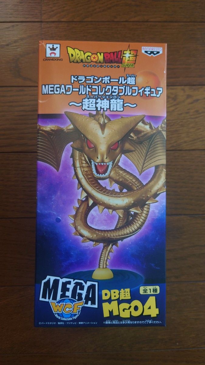 【未開封】ドラゴンボール超 MEGA WCF〜超神龍〜 ドラゴンボール超 MEGAワールドコレクタブルフィギュア 超神龍