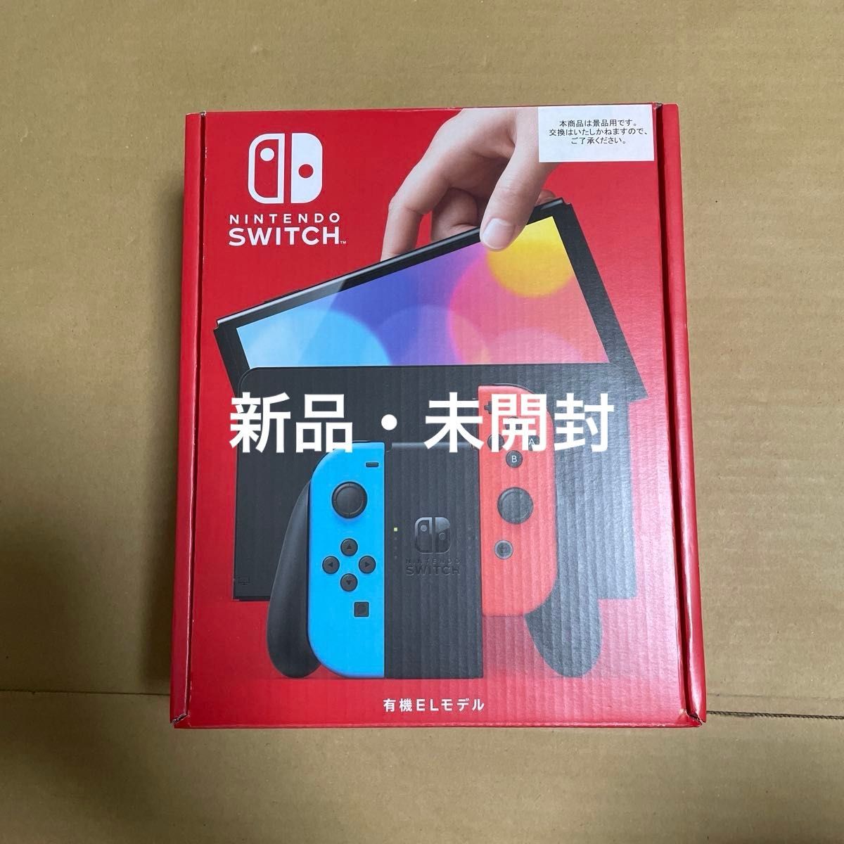 Nintendo Switch 有機ELモデル赤/青 未開封 新品未使用】Nintendo Switch 有機ELモデル ネオンブルー