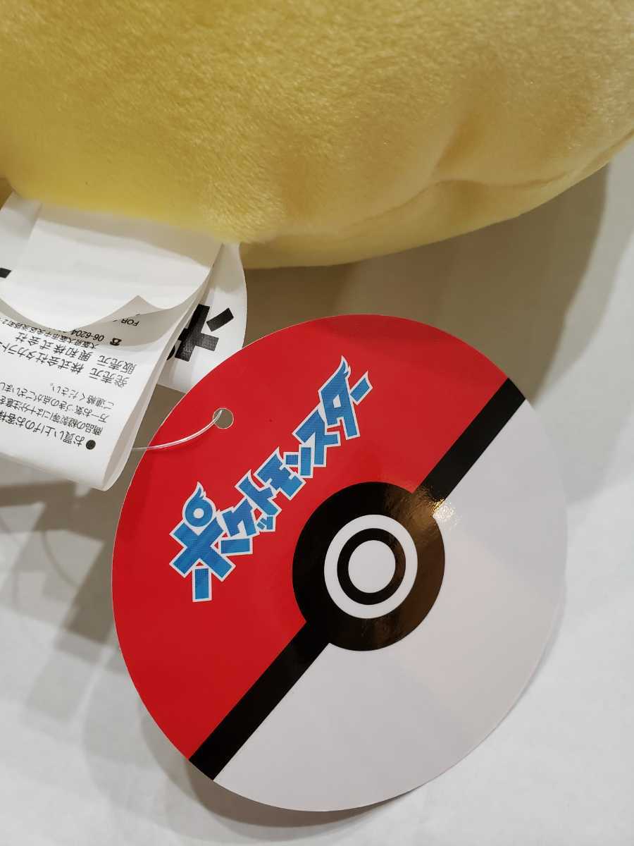 ヤフオク 未使用 新品 タグ付き ポケモン ピカチュウ