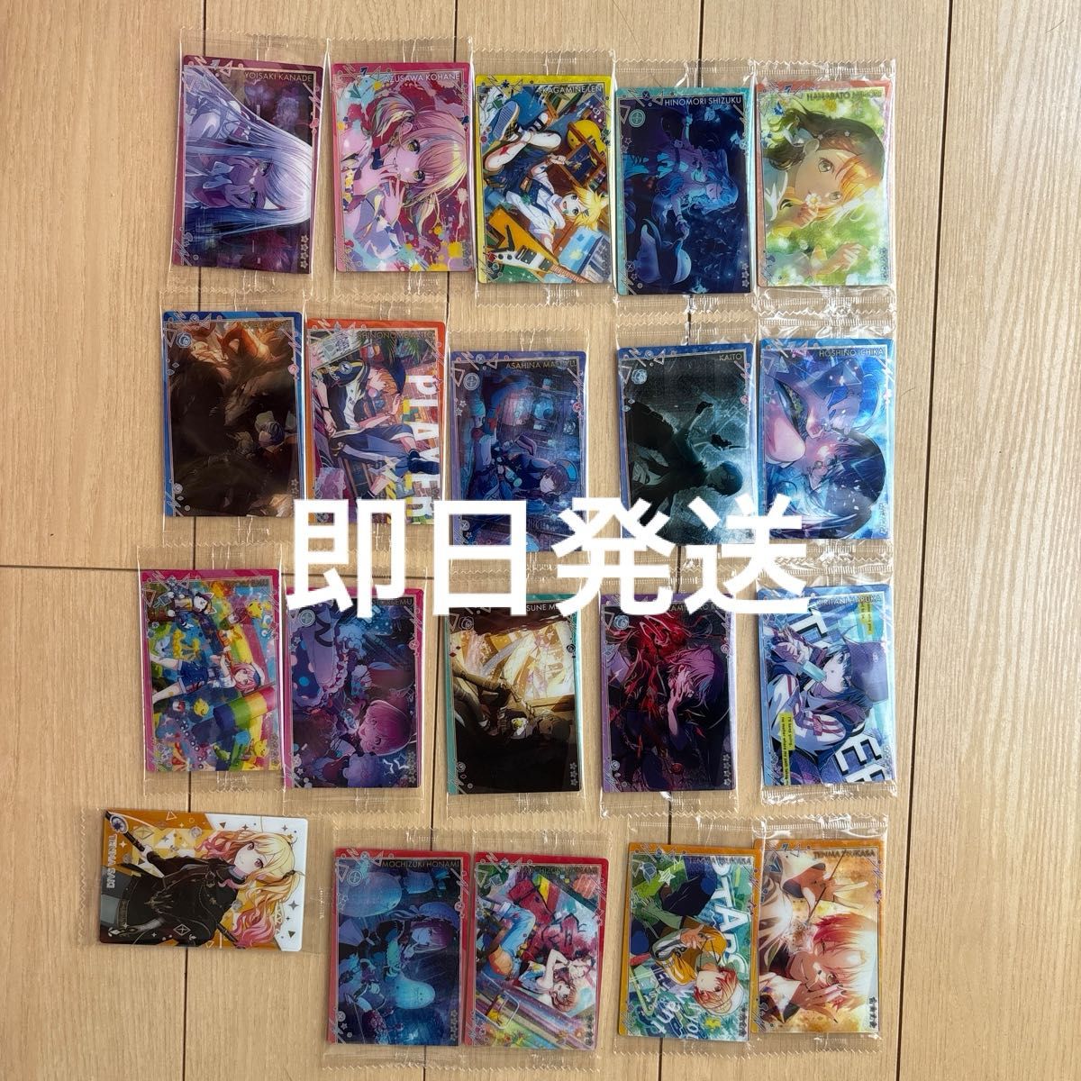 プロセカ ウエハース まとめ売り プロセカ ウエハースまとめ売り20枚|Yahoo!フリマ(旧PayPay