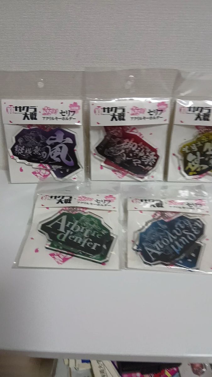 真宮寺さくら 誕生日記念商品 さくら咲いたペアグラス サクラ大戦 真宮寺さくら 誕生日記念商品 さくら咲いたペアグラス サクラ