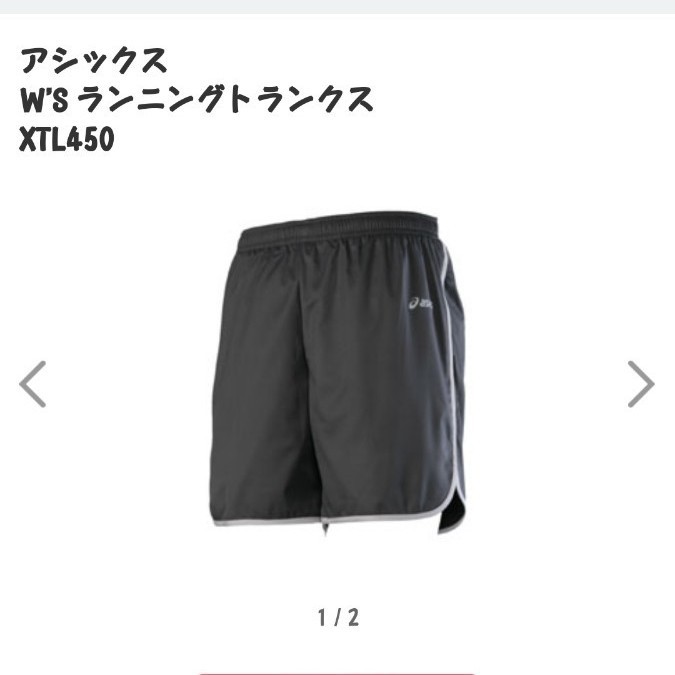 中古品 アシックス  ランニングパンツ  レディースM