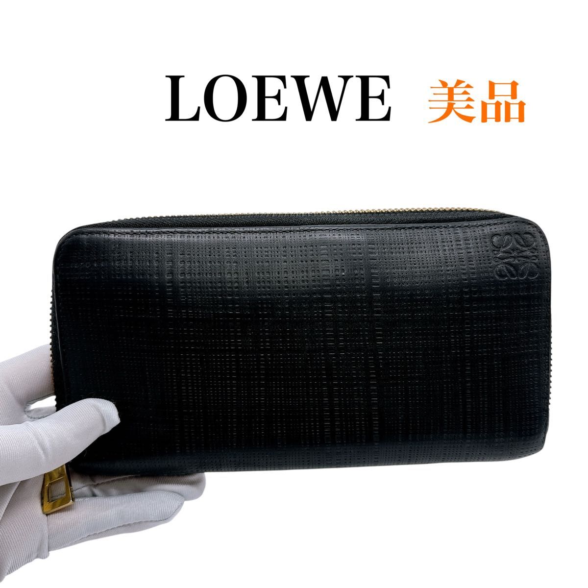 ロエベ アナグラム レザー長財布 ロエベ レザー アナグラム ラウンドファスナー 長財布 LOEWE 美