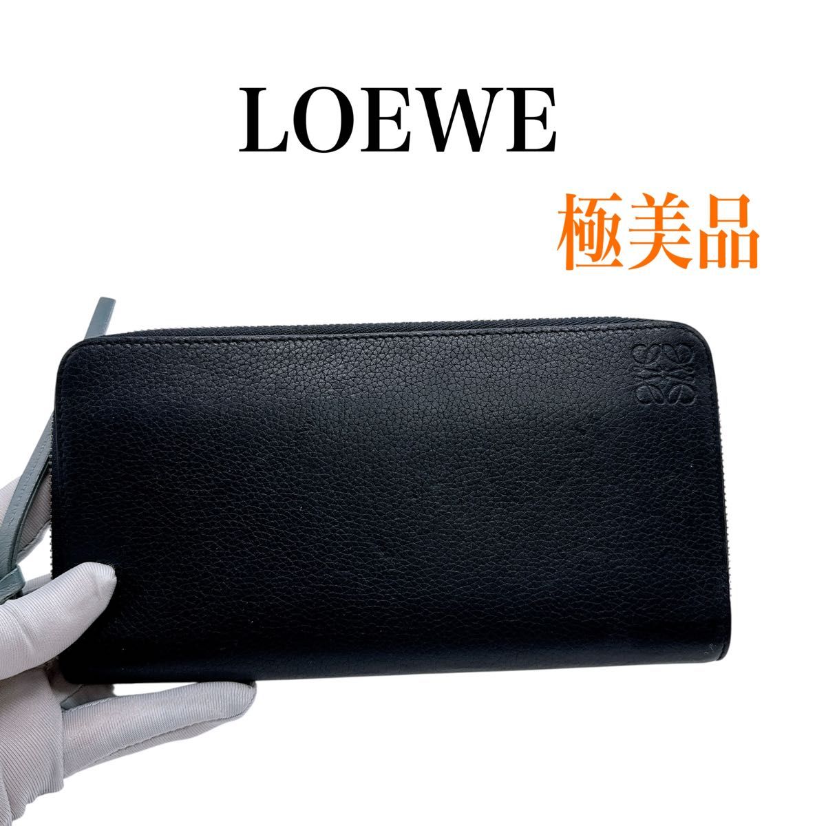 ロエベ アナグラム レザー長財布 ロエベ レザー アナグラム ラウンドファスナー 長財布 LOEWE 美