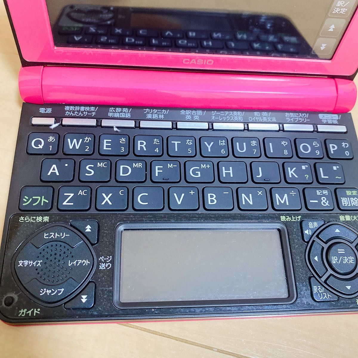 早い者勝ち!EX words 電子辞書 早い者勝ち】CASIO EX-word ピンク 電子辞書 デジタル カシオ