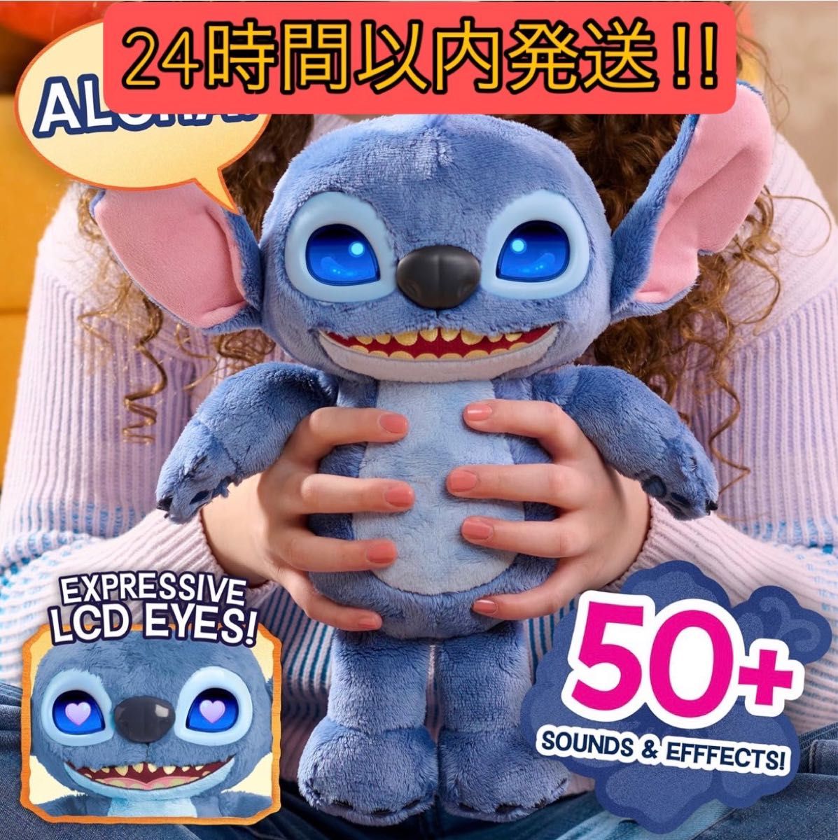映画 実写版 リロ&スティッチ ぬいぐるみ Stitch サウンド 映画 実写版 リロ&スティッチ ぬいぐるみ Stitch サウンド