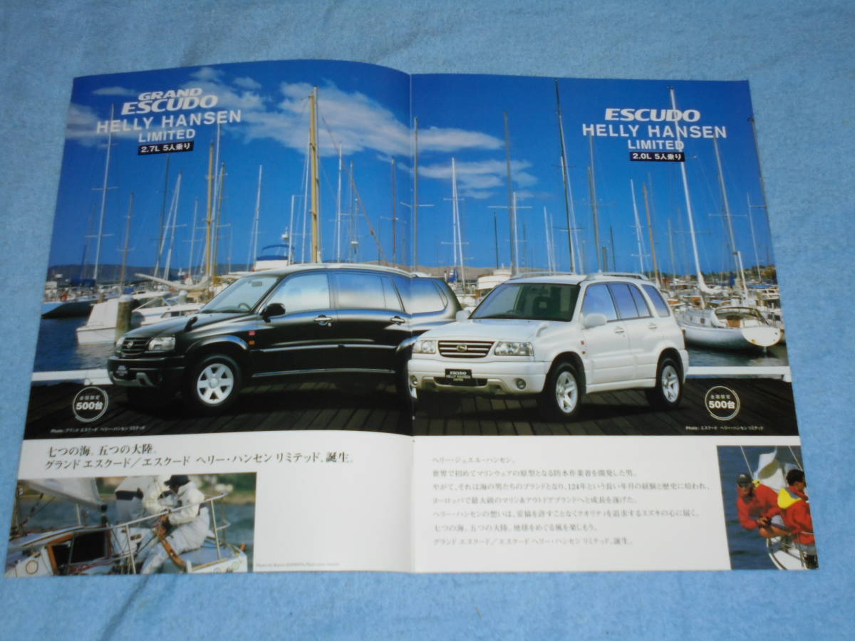 ★2001年 スズキ グランド エスクード ヘリー・ハンセン リミテッド 特別仕様車 カタログ▲TX92W TL52W SUZUKI GRAND ESCUDO 2L▲2700 2000_画像2