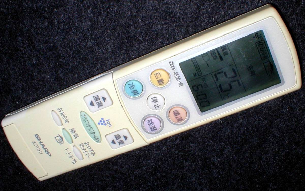 SHARP A621JB Air Conditioner Remote Controller-2 シャープ エアコン リモコン 信号出力OK！ 送料390円_画像6