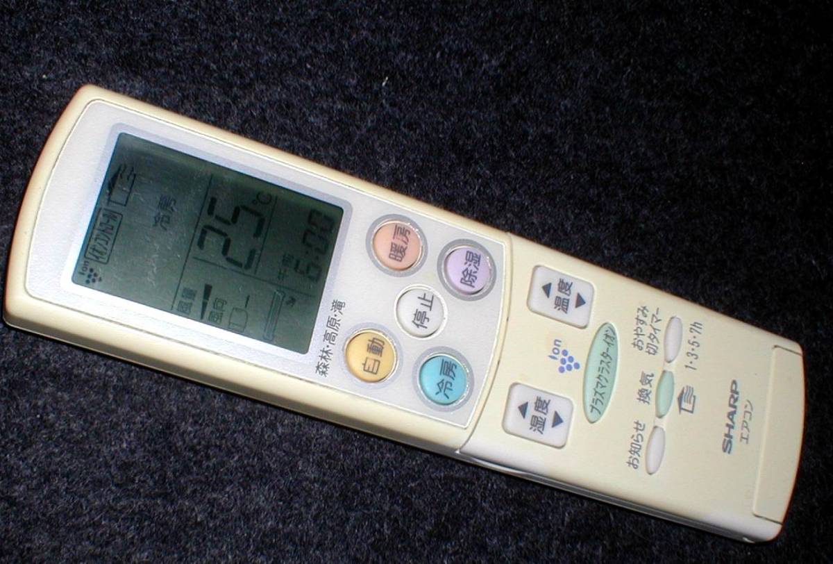 SHARP A621JB Air Conditioner Remote Controller-2 シャープ エアコン リモコン 信号出力OK！ 送料390円_画像1