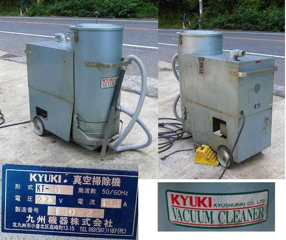 KYUKI　真空掃除機　KT-5　used　220ｖ＊BP191_画像1