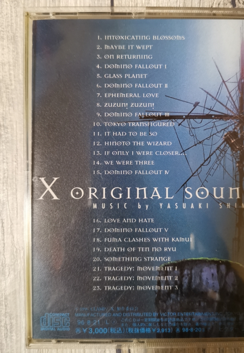 #アミューズ(CD)【X ORIGINAL sound TRACK】★エックス オリジナルサウンドトラック★角川アニメ★サントラ盤★全23トラック★送料無料★