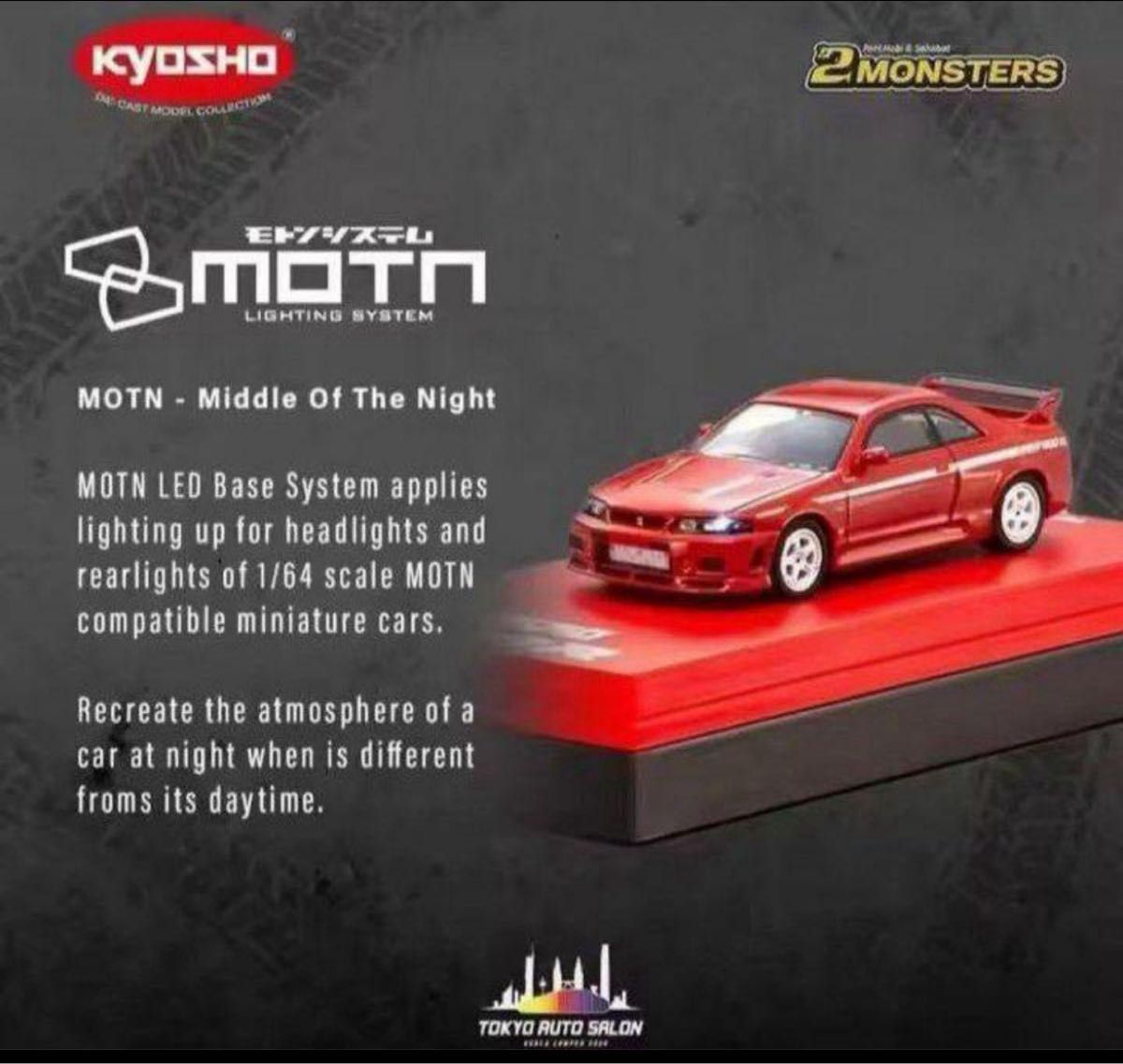 新品・未開封★1/64KYOSHO NISMO 400R 特別版★匿名メルカリ便 新品・未開封 1/64KYOSHO NISMO 400R 特別版 匿名おてがる配送