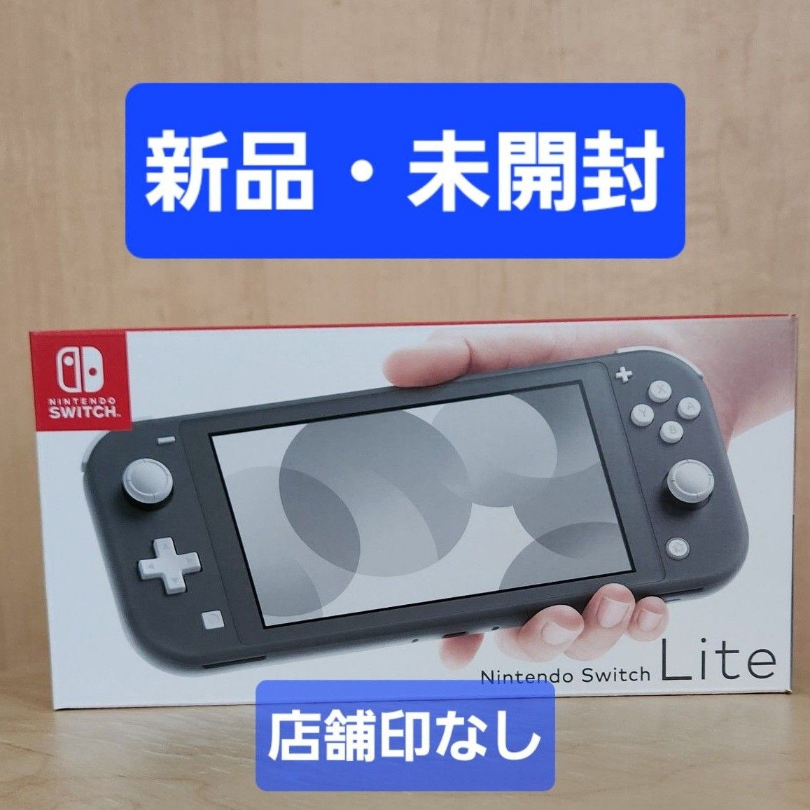 Nintendo Switch Lite グレー新品未使用 未開封 Nintendo Switch Lite 本体 グレー 新品・未開封|Yahoo!フリマ