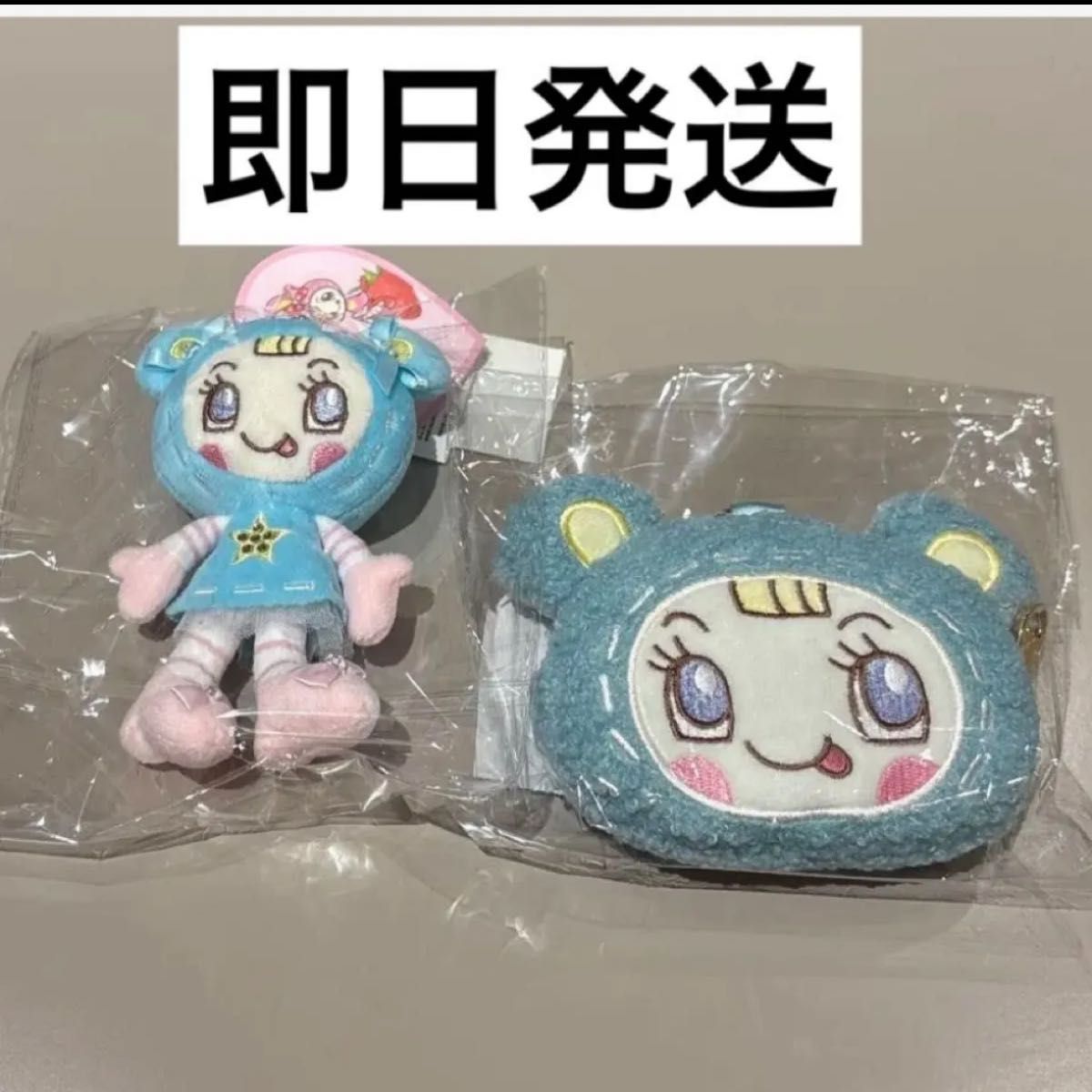 ナルミヤ メゾピアノ ぬいぐるみチャーム ポーチ ブルーべリエちゃん 即日発送 新品未開封 ブルーべリエちゃん 2点セット メゾピアノ