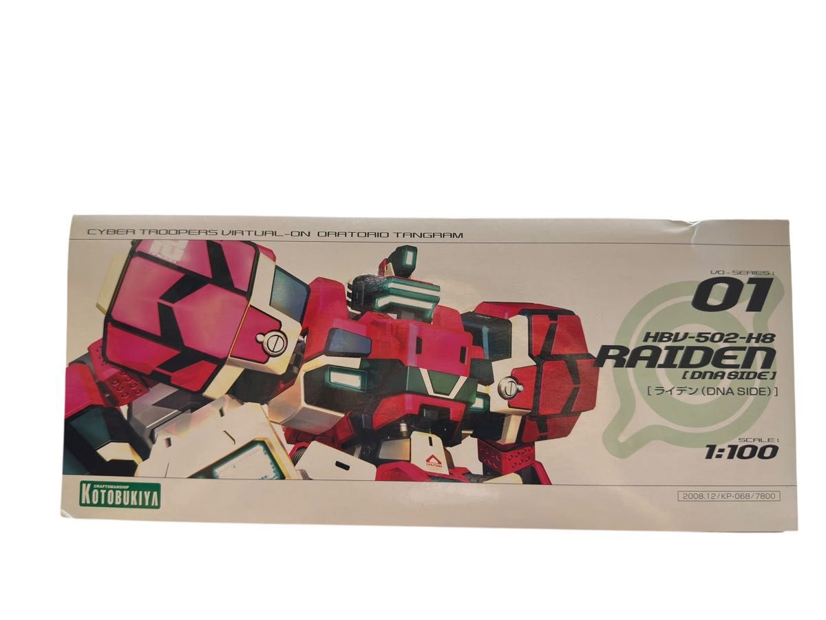 79新品未開封品コトブキヤ ライデンDNA SIDE 電脳戦機バーチャロン 79新品未開封品コトブキヤ ライデンDNA SIDE 電脳戦機