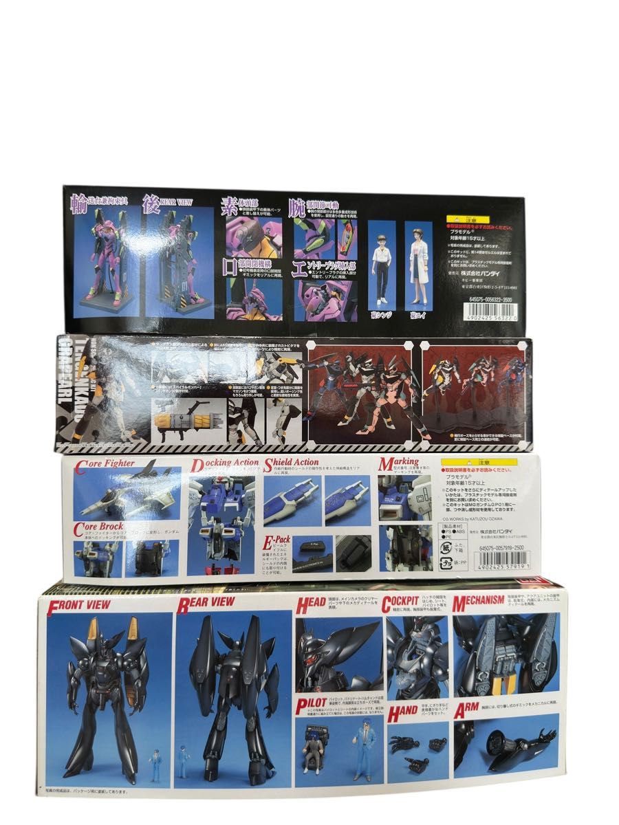59新品プラモデル4点セット BANDAI ガンダム エヴァ グレンラガン 59新品プラモデル4点セット BANDAI ガンダム エヴァ