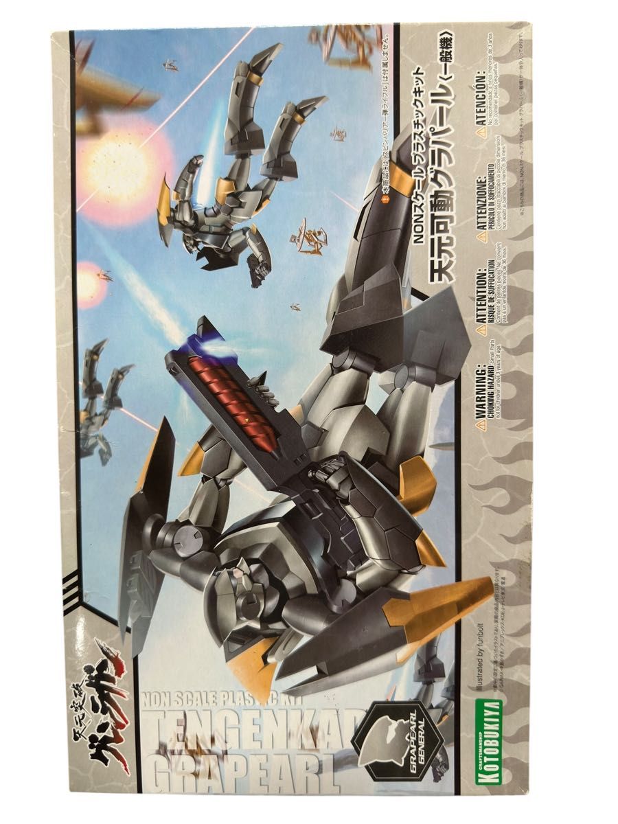 59新品プラモデル4点セット BANDAI ガンダム エヴァ グレンラガン 59新品プラモデル4点セット BANDAI ガンダム エヴァ
