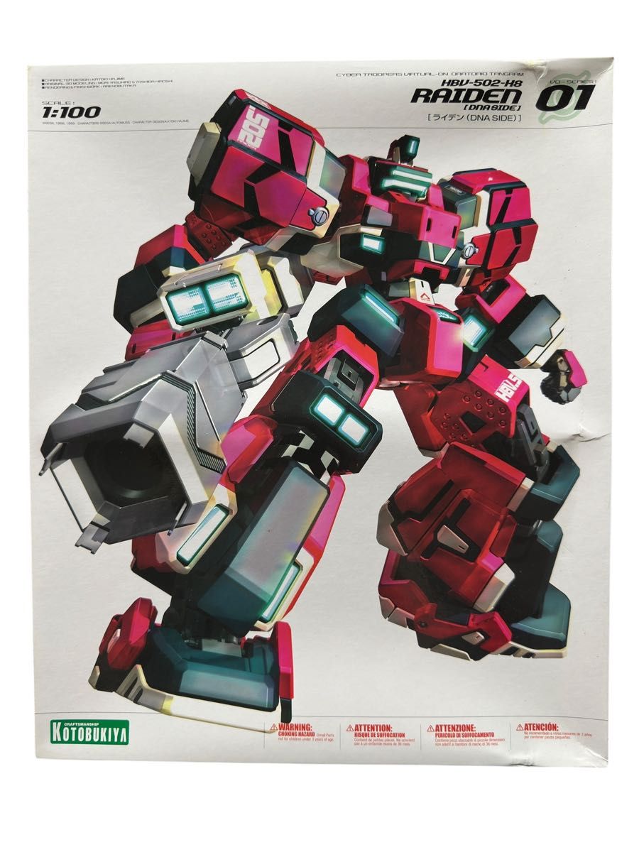 79新品未開封品コトブキヤ ライデンDNA SIDE 電脳戦機バーチャロン 79新品未開封品コトブキヤ ライデンDNA SIDE 電脳戦機
