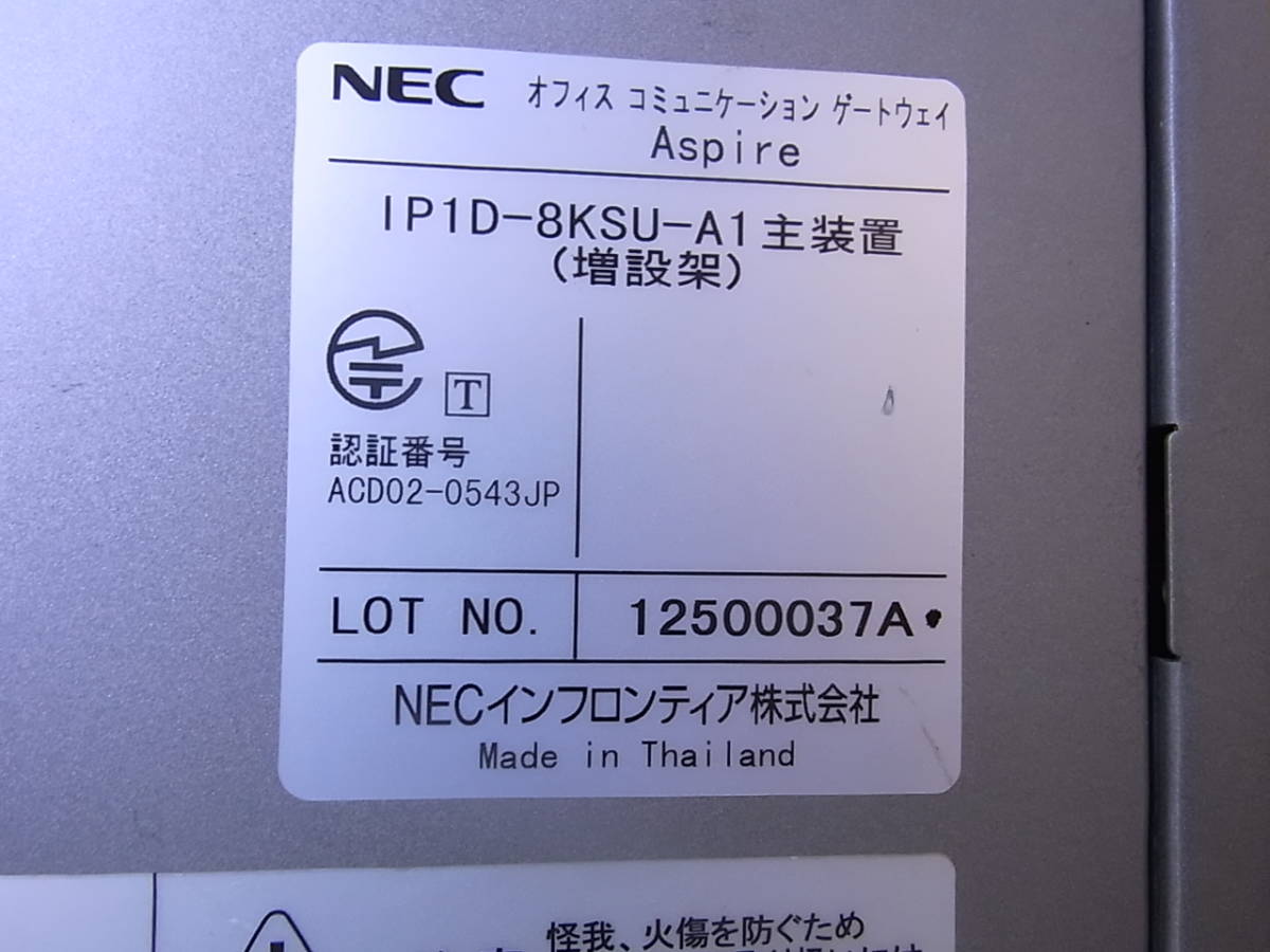 □N/079☆NEC☆オフィスコミュニケーションゲートウェイ☆Aspire □N/079☆NEC☆オフィスコミュニケーションゲートウェイ☆Aspire