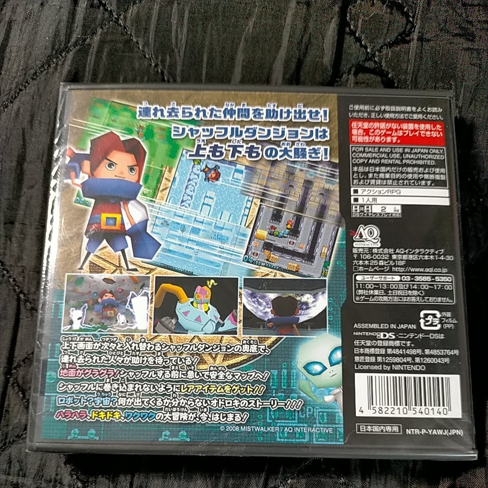 Paypayフリマ Awayシャッフルダンジョン ニンテンドーds Paypayフリマ Awayシャッフルダンジョン ニンテンドーds