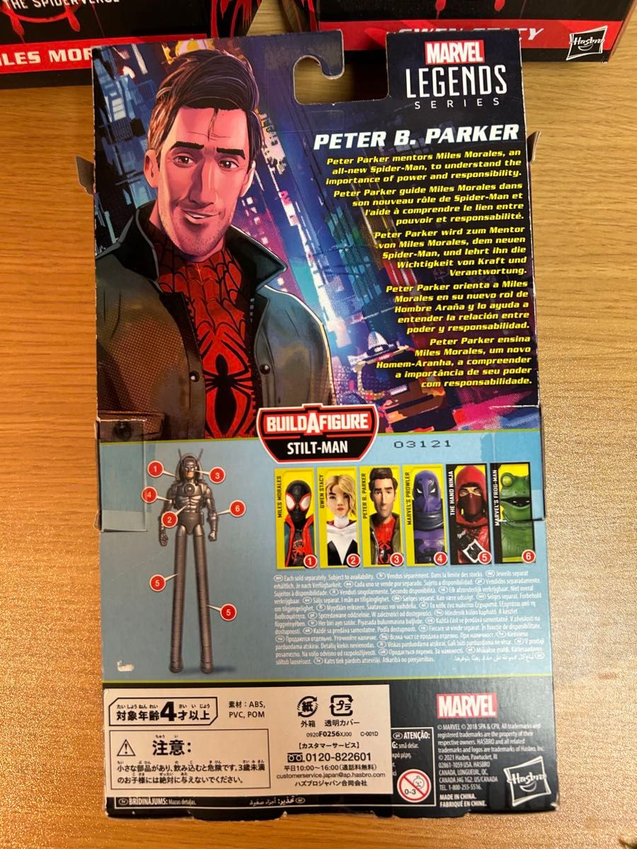 マーベルレジェンド スパイダーバース まとめ売り マーベルレジェンド スパイダーバース まとめ売り|Yahoo!フリマ