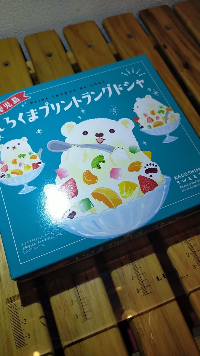 鹿児島しろくまラングドシャ 洋菓子 お土産