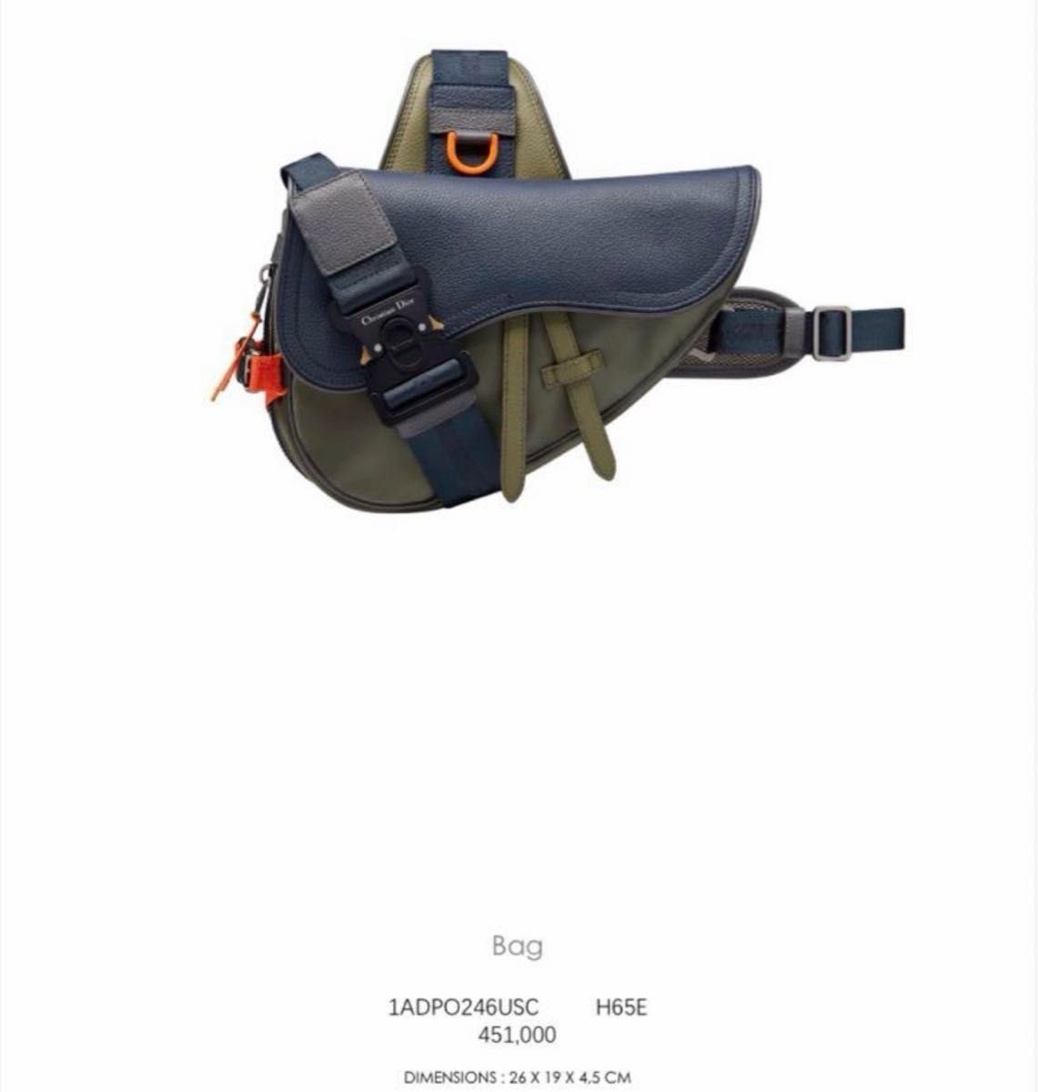 ★送料込★DIORxSACAI ミニ サドル バッグ 正規品 限定 DiorxSacai サドルバック ボディバック ディオール