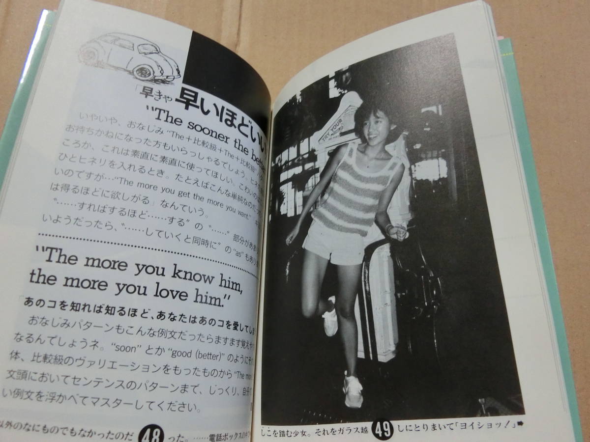 ヤフオク 優ちゃんのミニミニ英語booxシリーズ3 お友だち ヤフオク 優ちゃんのミニミニ英語booxシリーズ3 お友だち