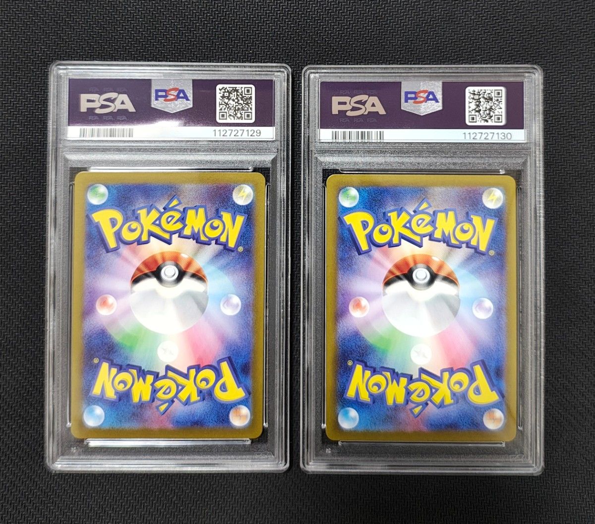 ゴウカザル AR PSA10 3連番 ポケモンカード ゴウカザル AR PSA10 連番 クリムゾンヘイズ