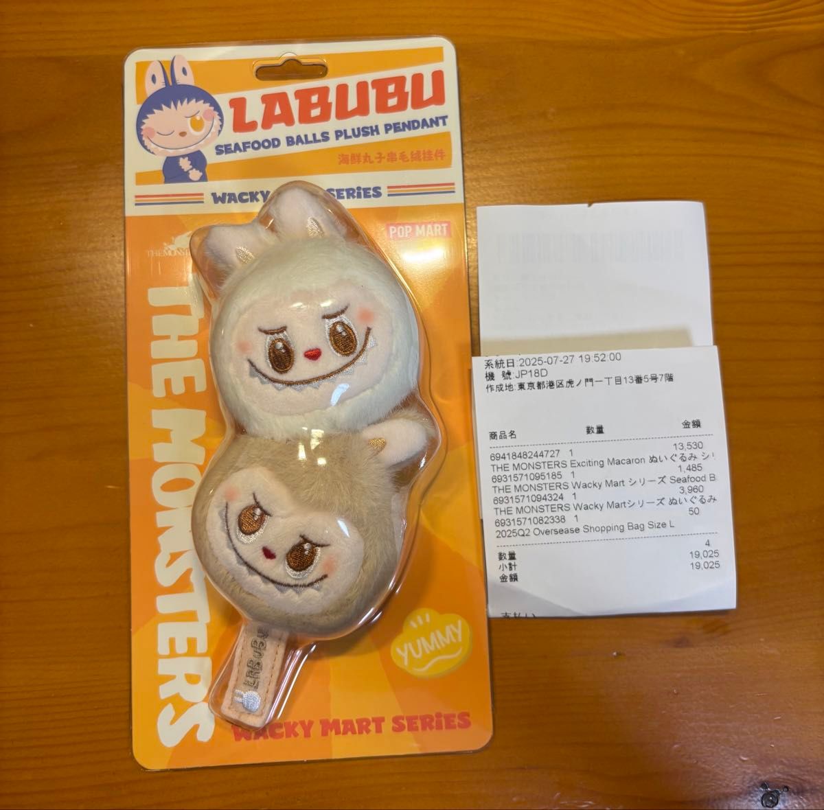Wacky Mart seafood balls ペンダント セット ラブブ POPMART LABUBU Wacky mart ぬいぐるみ ペンダント