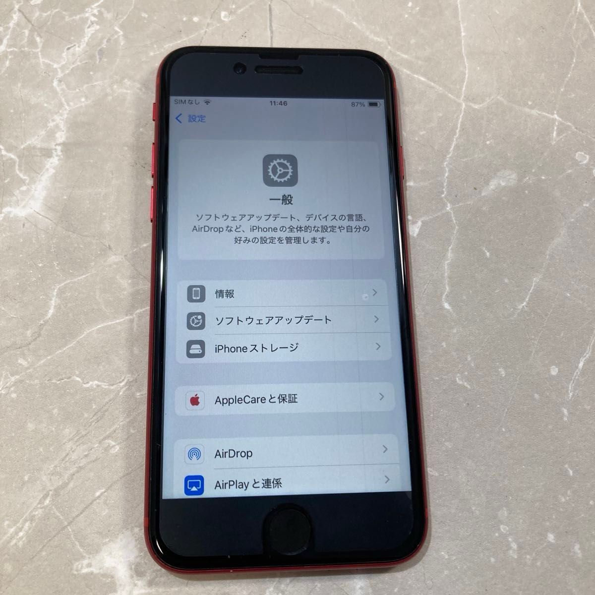 訳あり iPhone se2 レッド 64GB simロック解除済み Apple iPhone SE2 第2世代 64GB SIMロック解除済 プロダクト