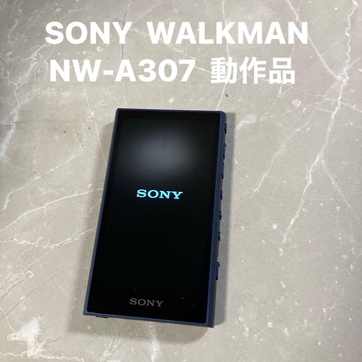 【美品】SONY NW-A307 64GB ブルー 純正ケース・microSD付 ソニーウォークマンAシリーズ 64GB NW-A307(L) ブルー SONY