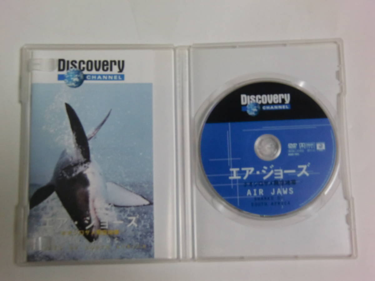 DVD Discovery CHANNEL エア・ジョーズ ホオジロザメ飛空地帯 AIR JAWS_画像3