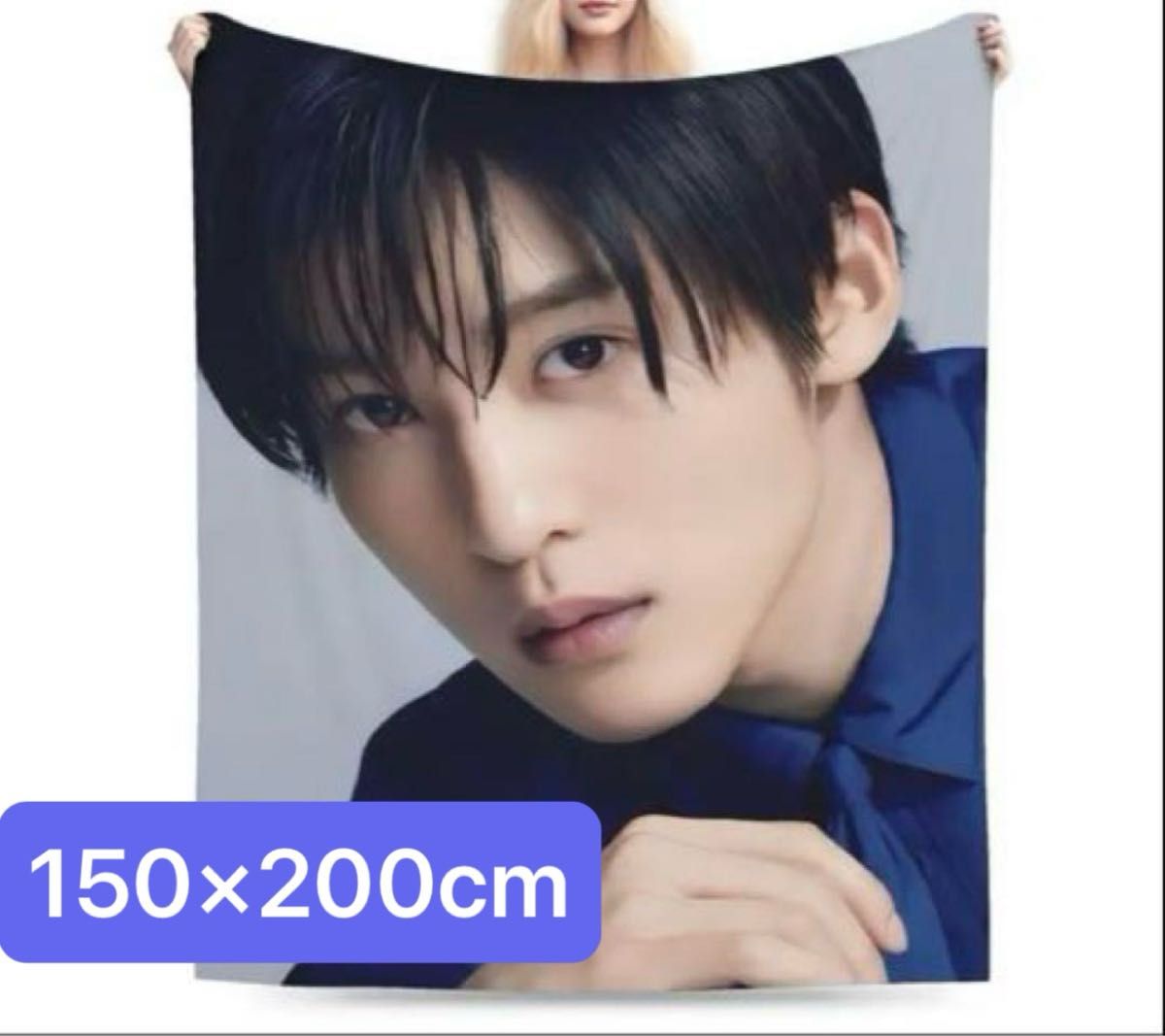 目黒蓮くんブランケット 150×200cm 目黒蓮くんブランケット|Yahoo!フリマ(旧PayPayフリマ)
