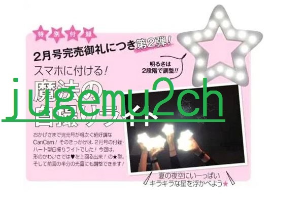 即決■未開封■スマホに付ける 魔法の自撮りライト 光量2段階調節 ☆型 美肌効果撮影 ドール撮影 フィギュア撮影 インスタ映え_画像5