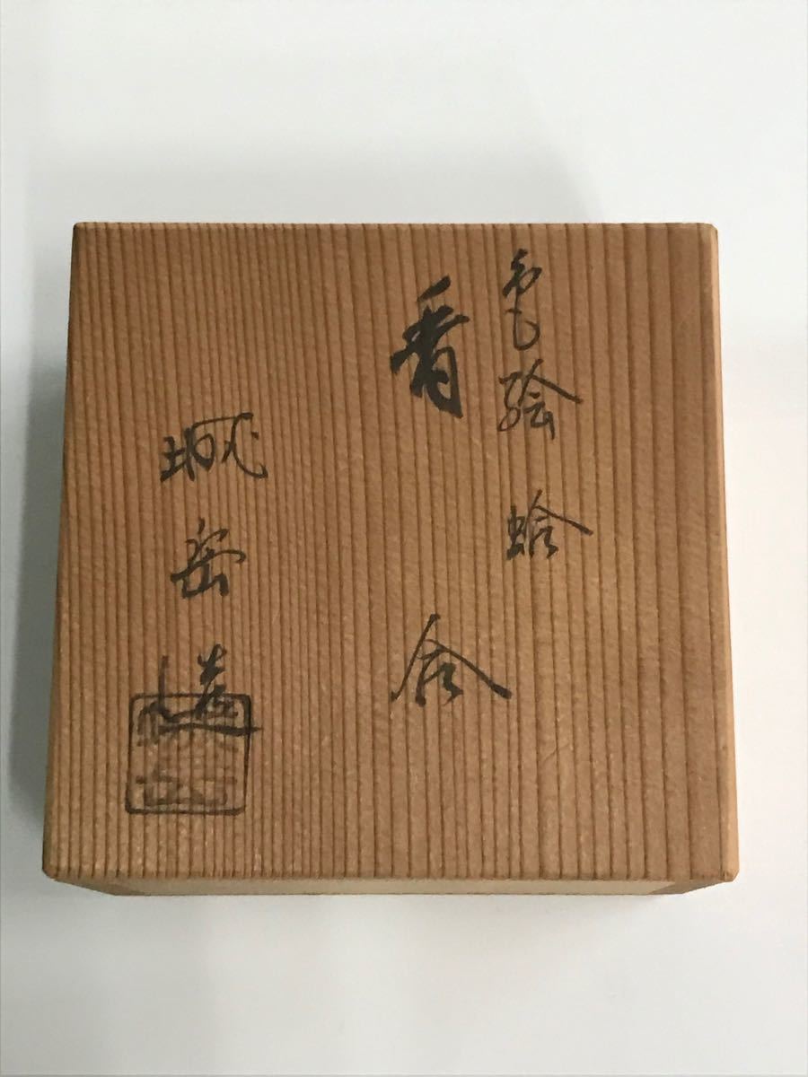 茶道具 香合 城岳造 色絵 蛤 内鶴亀 共箱|Yahoo!フリマ(旧 茶道具 香合 城岳造 色絵 蛤 内鶴亀 共箱|Yahoo!フリマ(旧
