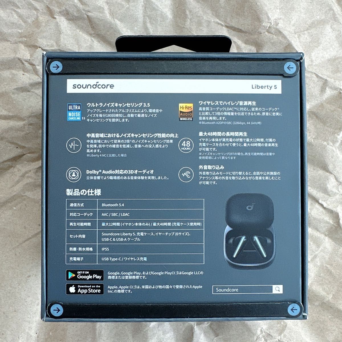 【新品未開封・保証書有】Soundcore Liberty 5 ブラック Anker】Soundcore Liberty 5 ブラック 新品未開封|Yahoo!フリマ
