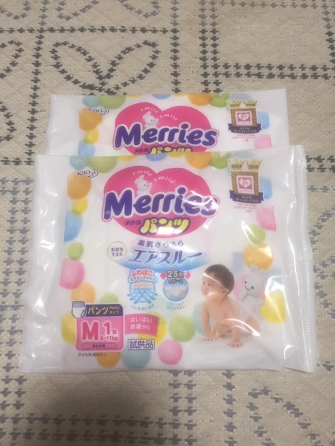 ヤフオク 試供品 花王 メリーズパンツ Mサイズ 2枚セット ヤフオク 試供品 花王 メリーズパンツ Mサイズ 2枚セット