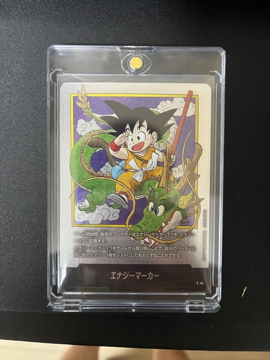 フュージョンワールド 漫画ブースター エナジーマーカー E-42 一巻 ドラゴンボール フュージョンワールド エナジーマーカー E-42