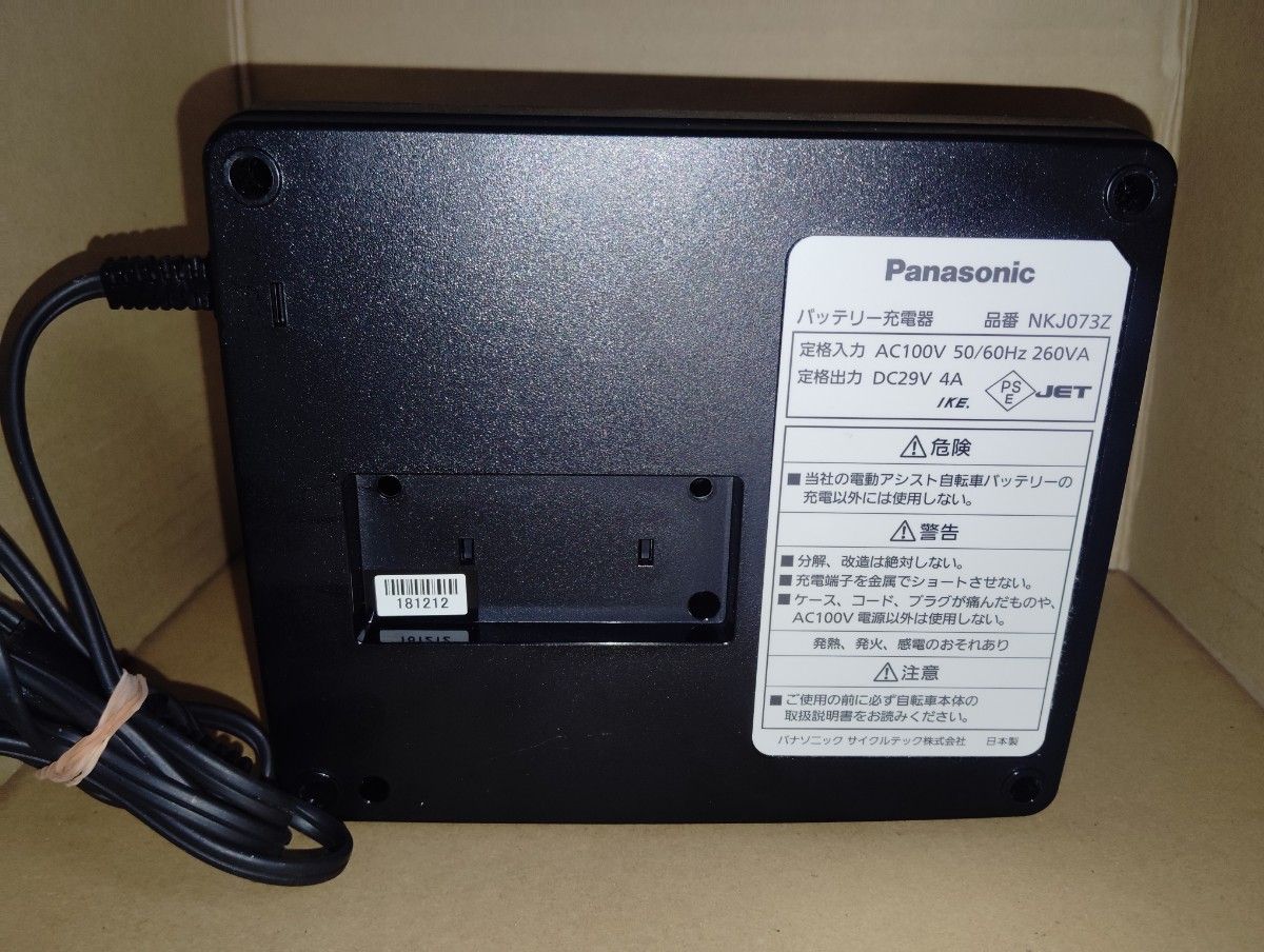 Panasonic NKJ073Z 充電器 Panasonic NKJ073Z 充電器 パナソニック リチウムイオン充電器