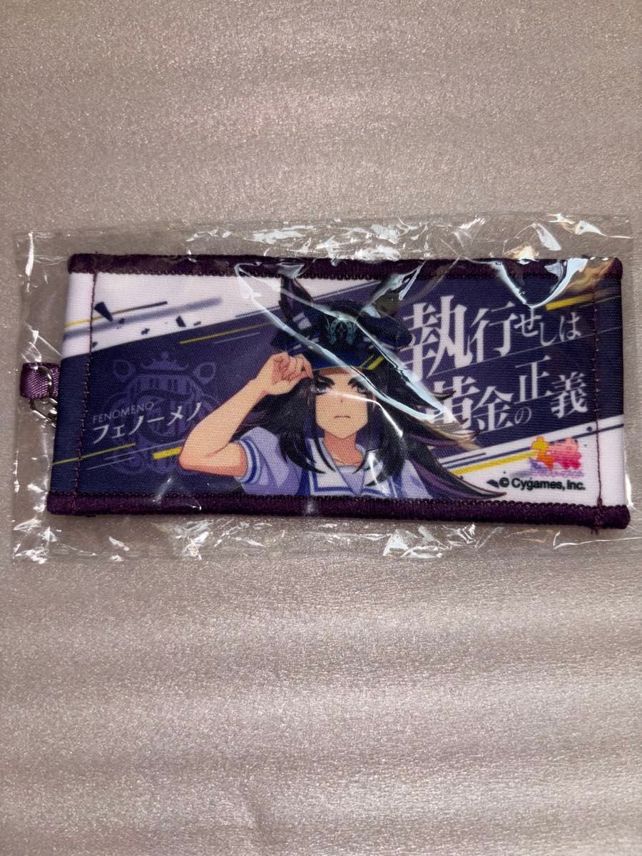 フェノーメノ ウマ娘 6th リアルガチャ ミニタオル 5個セット バラ売り可 ウマ娘 6th リアルガチャ ミニ応援タオルキーホルダー