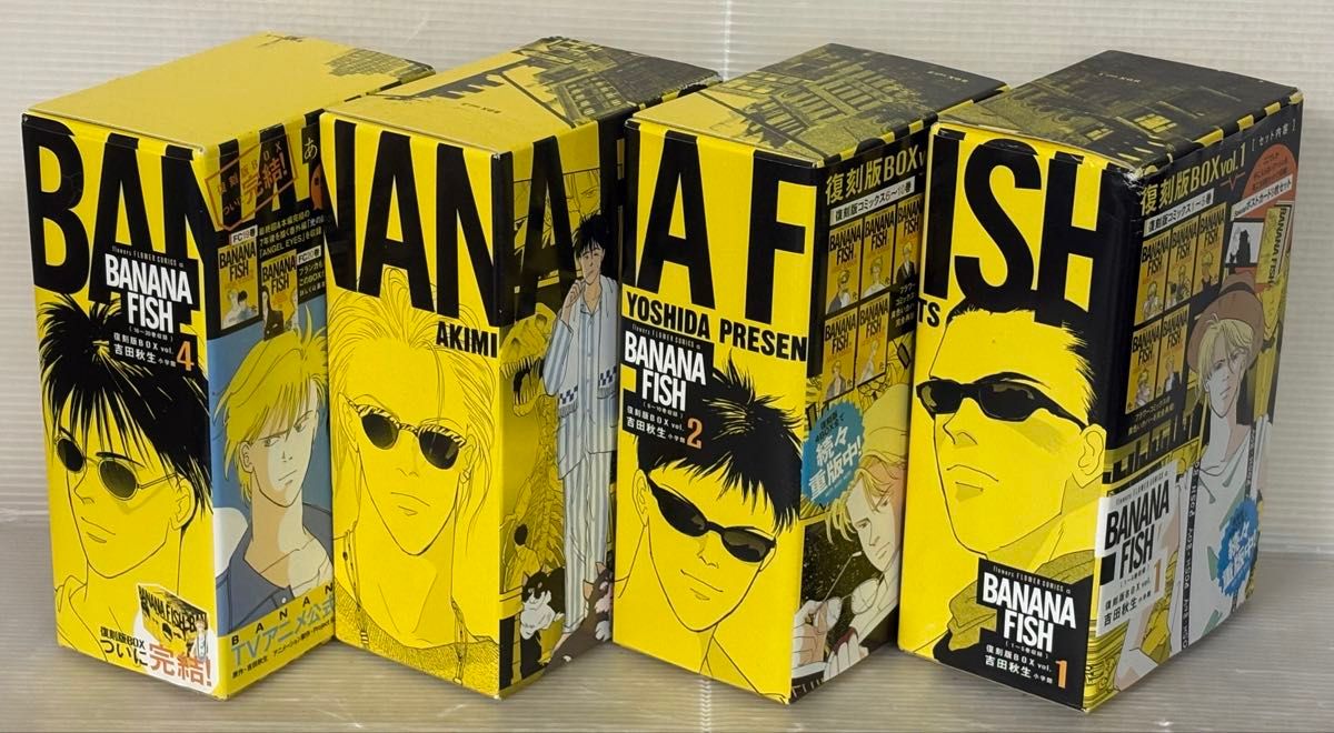 さ*こ様 BANANA FISH コミック 全巻 全20巻セット 復刻版BOX さ*こ様 BANANA FISH コミック 全巻 全20巻セット 復刻版BOX