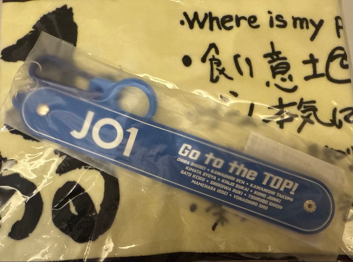 JO1 川尻蓮 マフラータオル 新品 未開封 JO1DER SHOW JO1 survive fes マフラータオル ドリンク・タオルホルダー