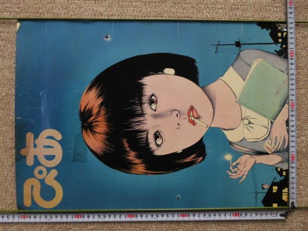 P1-8 постер Yakushimaru Hiroko иллюстрации 51cm×36.5cm..