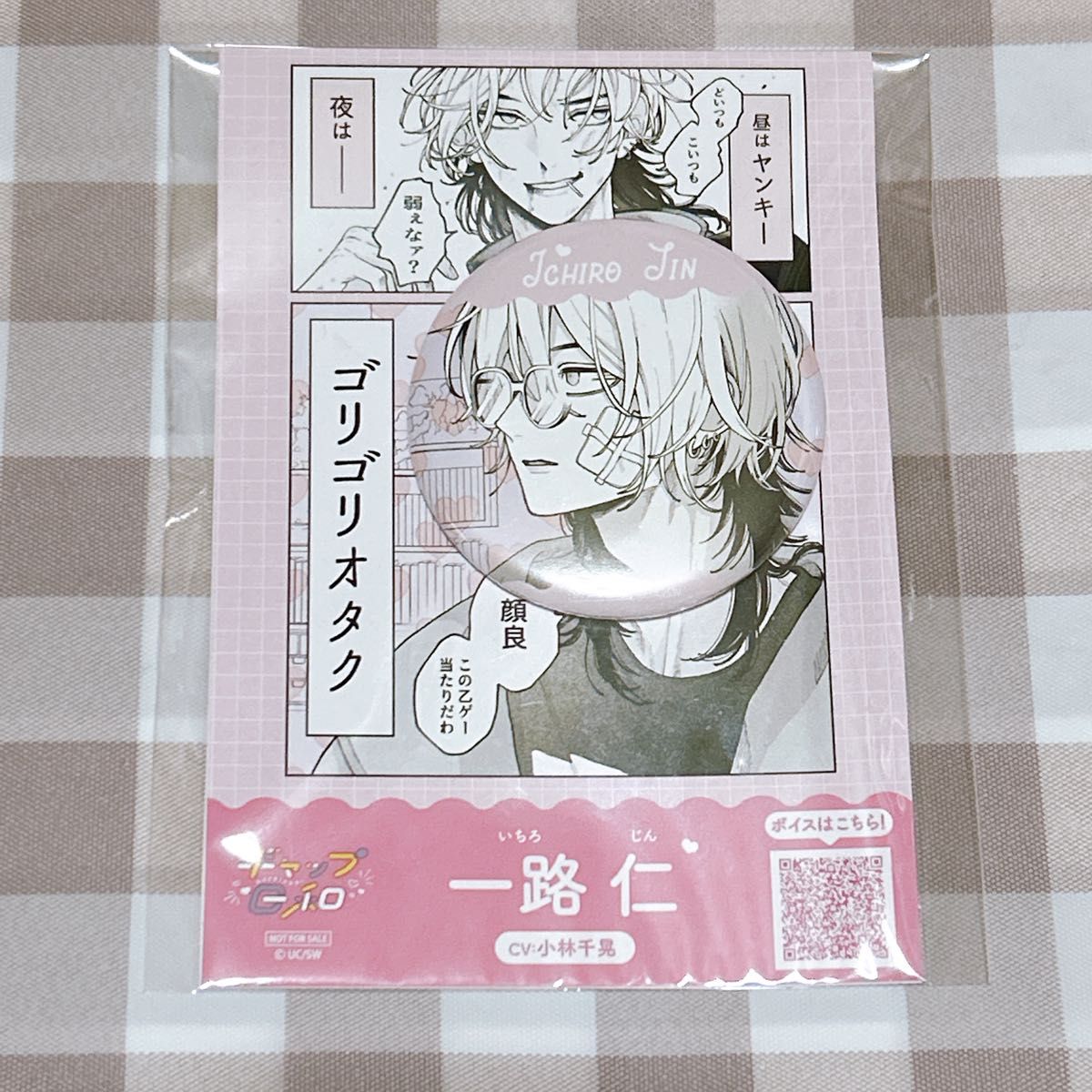 ギャップ日和 卯月ココ 一路仁 缶バッジ コンプ ホロ ノーマル ギャップ日和 卯月ココ 缶バッジ|Yahoo!フリマ(旧PayPayフリマ)