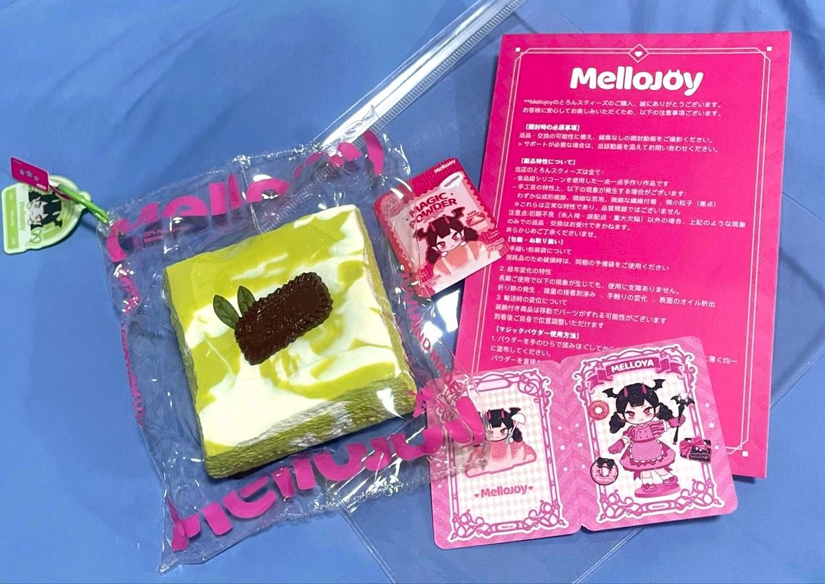 mellojoyスクイーズ まっちゃ mellojoy スクイーズ 抹茶|Yahoo!フリマ(旧PayPayフリマ)