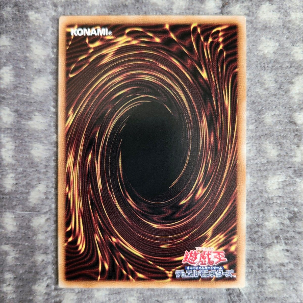 オオヒメの御巫 ウルトラパラレル 絵違い版 遊戯王 オオヒメの御巫 イラスト違い ウルトラ パラレル 日版