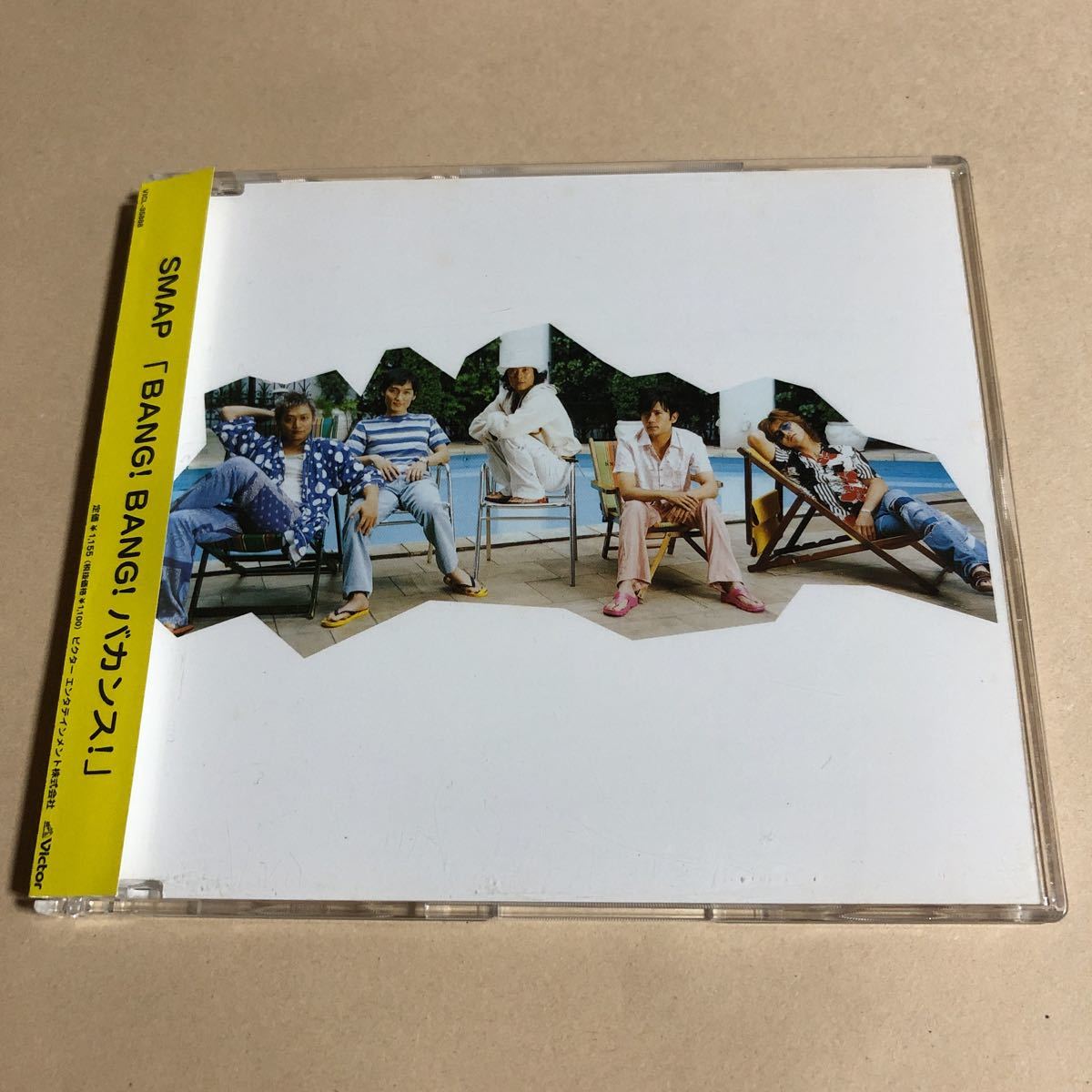 Bang Bang バカンス の値段と価格推移は 25件の売買情報を集計したbang Bang バカンス の価格や価値の推移データを公開 Bang Bang バカンス の値段と価格推移は 25件の売買情報を集計したbang Bang バカンス の価格や価値の推移データを公開
