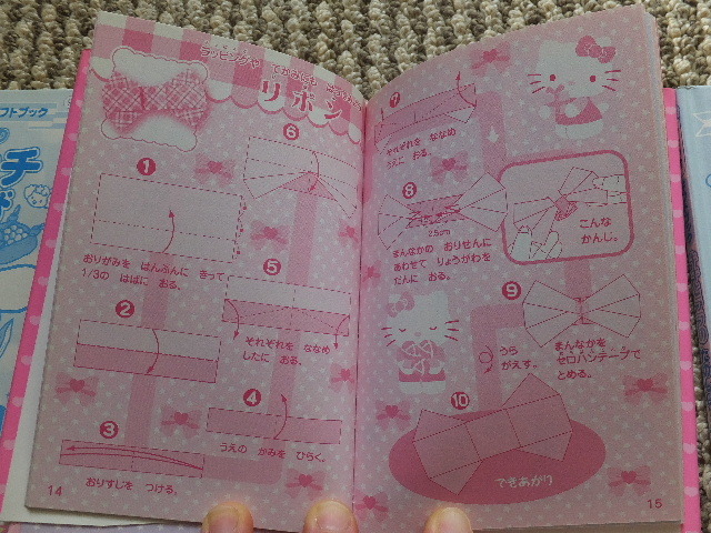  Sanrio Mini книга с картинками 10 шт. ........ оригами .... поиск носовой платок развлечение и т.п. 
